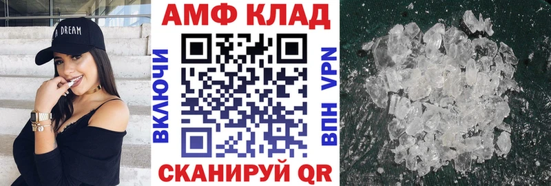 Купить  Мезень  АМФЕТАМИН Premium 