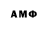 Amphetamine VHQ Ledovskaya