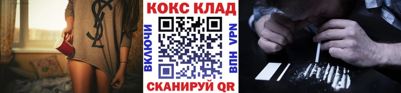 Купить  Мезень  Cocaine Перу 