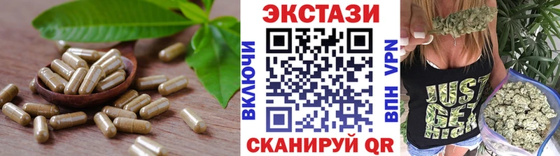 Ecstasy ешки  Купить закладки  Мезень 