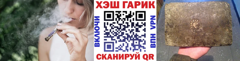 Гашиш Ice-O-Lator  Купить где  Мезень 