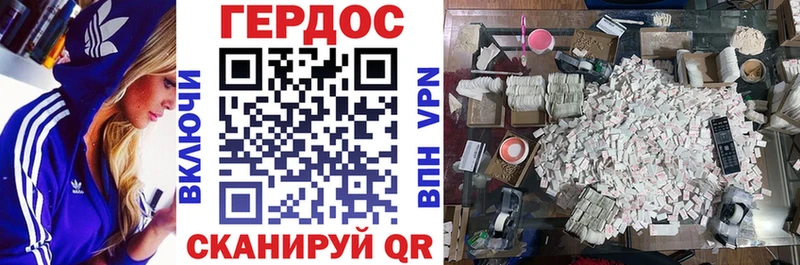 Купить  Мезень  ГЕРОИН герыч 