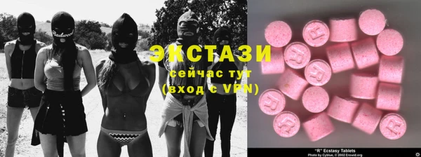 мяу мяу мука Беломорск