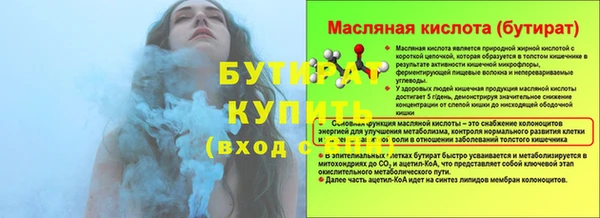 стаф Армянск