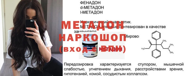 ALPHA-PVP Аркадак