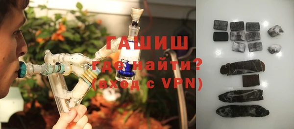 ALPHA-PVP Аркадак