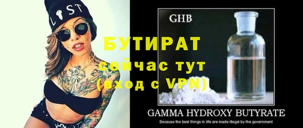 мескалин Балабаново