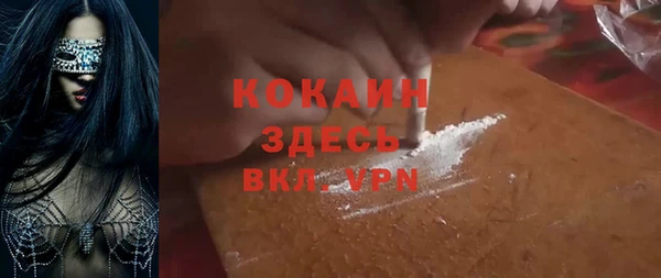 стаф Армянск