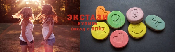 стаф Армянск