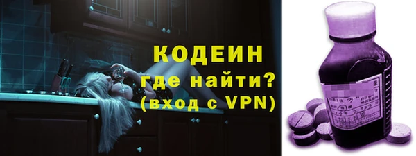 мескалин Балабаново