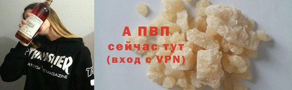 ALPHA-PVP Аркадак