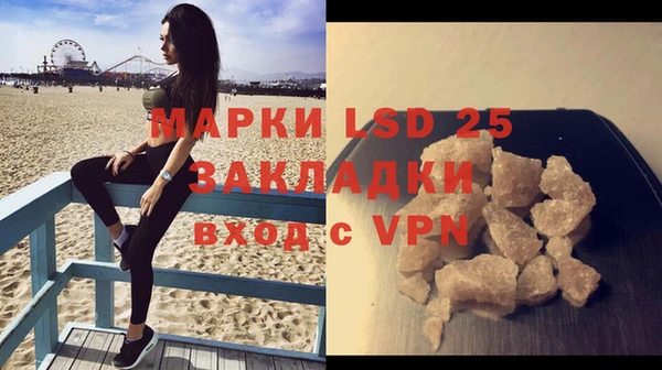 стаф Армянск