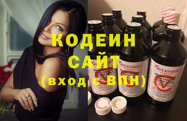 эйфоретик Баксан