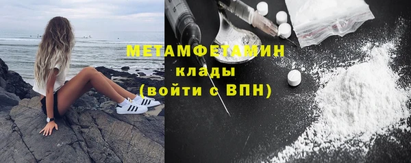 стаф Армянск