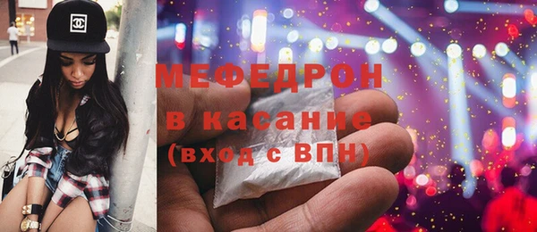 ALPHA-PVP Аркадак