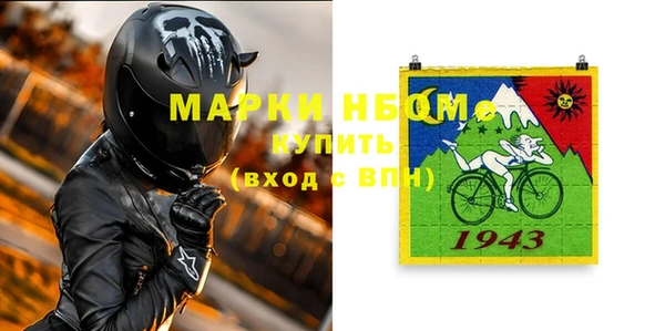 стаф Армянск