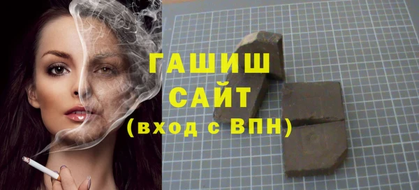 эйфоретик Баксан