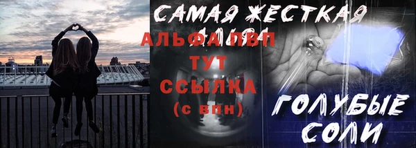 каннабис Белокуриха