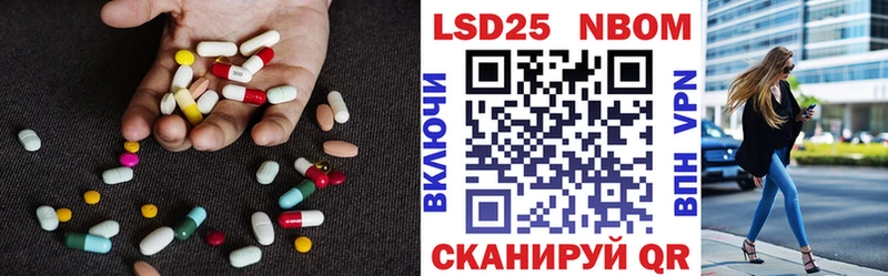 Купить где  Мезень  Лсд 25 экстази кислота 