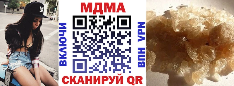 Купить где  Мезень  MDMA Molly 