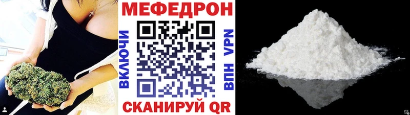 Мефедрон  Мезень