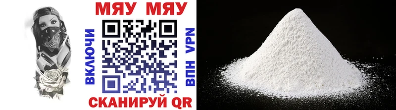 Купить где  Мезень  МЯУ-МЯУ 4 MMC 
