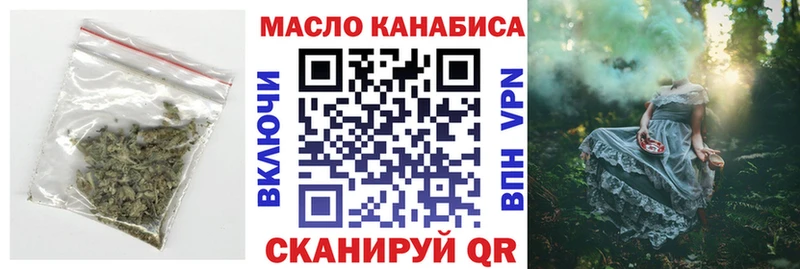 Купить  Мезень  ТГК вейп 